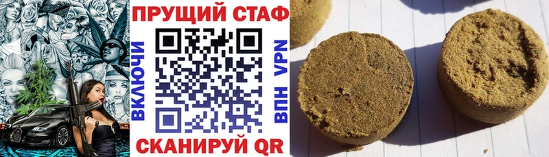 Бошки Шишки Чайковский