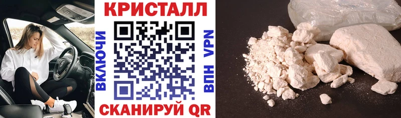 Купить закладки  Чайковский  Amphetamine Premium 