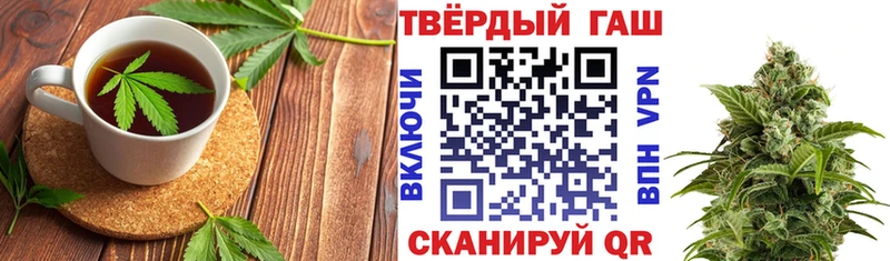 Печенье с ТГК марихуана  Купить закладки  Чайковский 