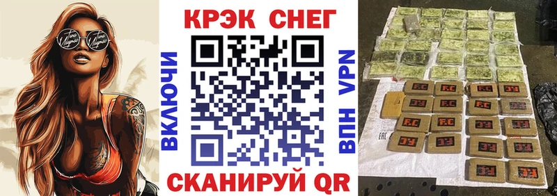 КОКАИН Боливия  Купить закладки  Чайковский 