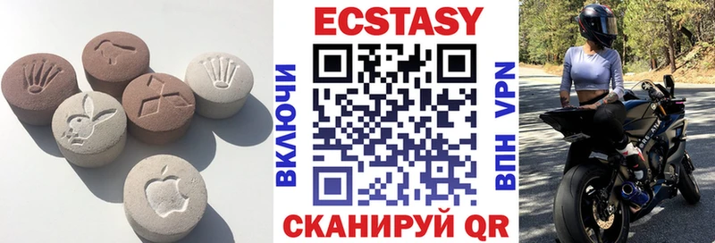 ЭКСТАЗИ XTC  Купить где  Чайковский 