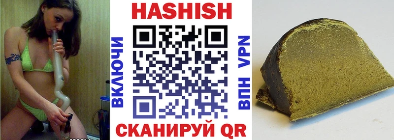 Гашиш Premium Чайковский