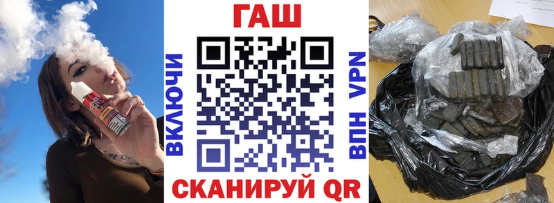 ГАШИШ 40% ТГК  Купить закладки  Чайковский 