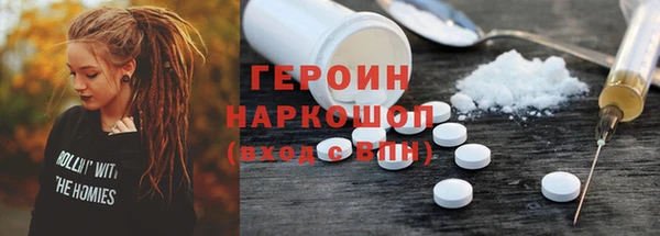 марихуана Балабаново