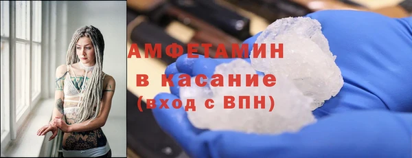 герыч Армянск