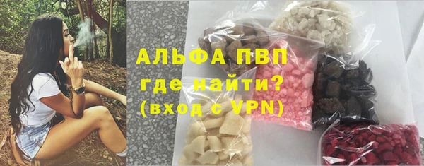 марихуана Балабаново