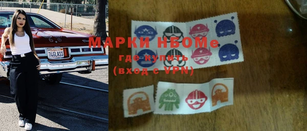 марихуана Балабаново