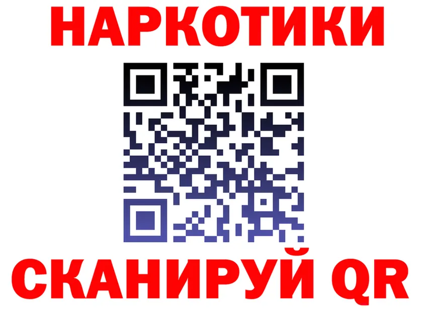 Купить наркотик  как зайти Чайковский