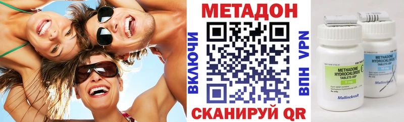 Купить закладки  Чайковский  МЕТАДОН мёд 