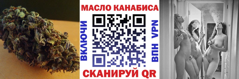 Дистиллят ТГК жижа  Купить закладки  Чайковский 