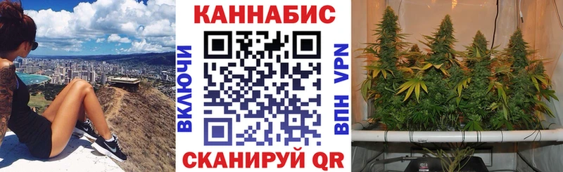 Каннабис конопля  Купить  Чайковский 